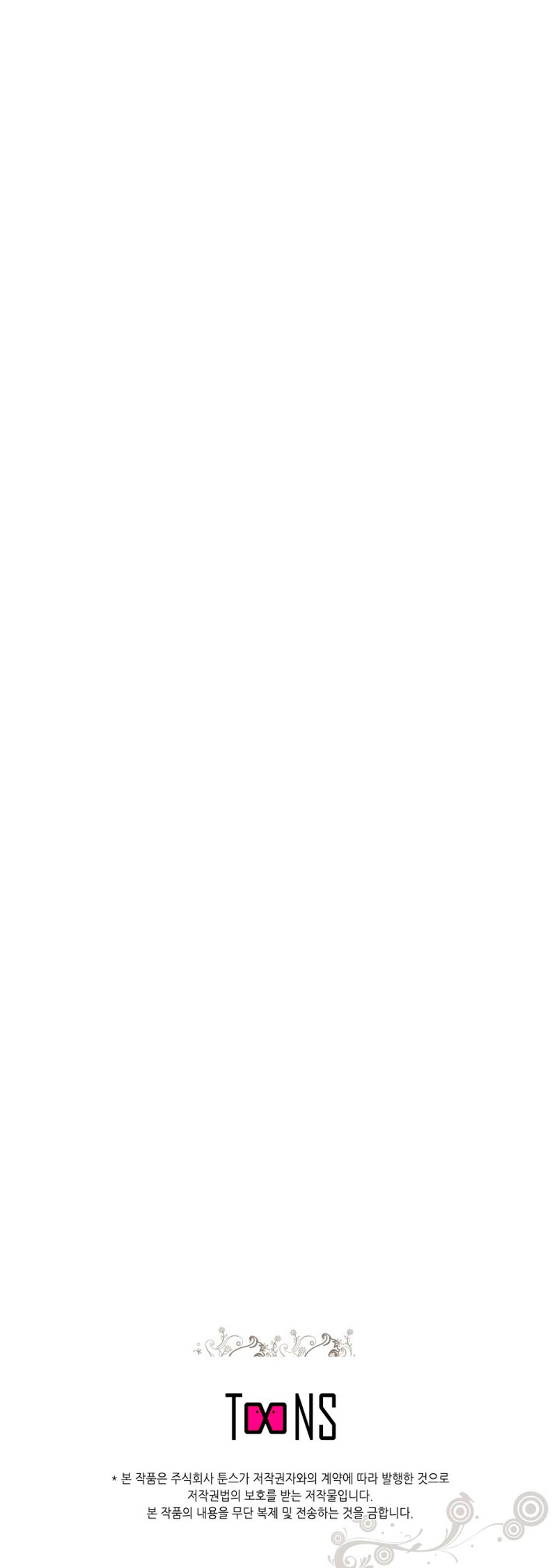 Cómo la joven condesa doma gentilmente al perro del emperador Capítulo 46 - Página 32