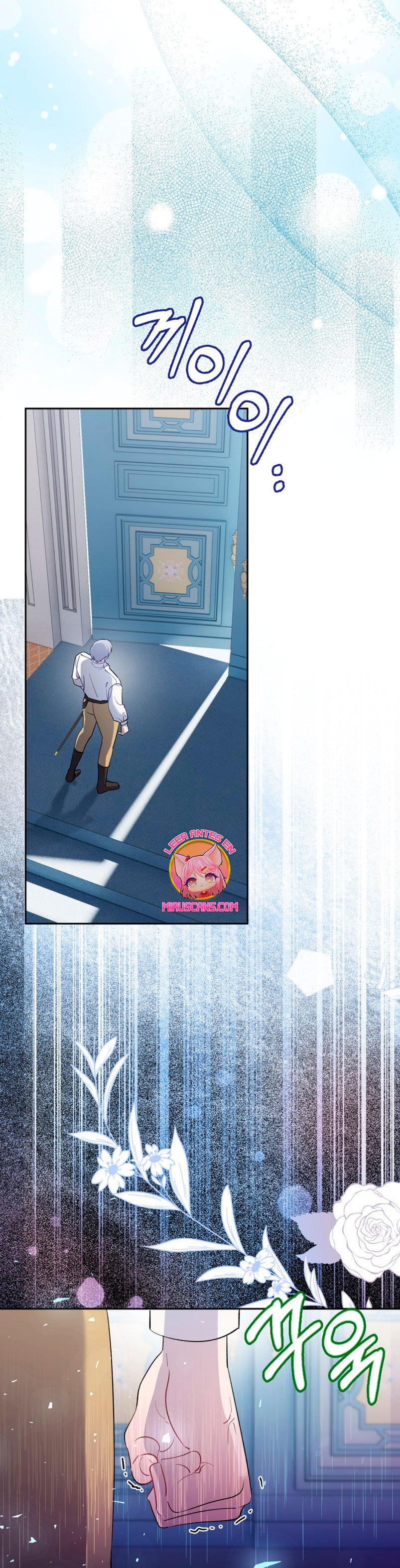 Cómo la joven condesa doma gentilmente al perro del emperador Capítulo 47 - Página 26