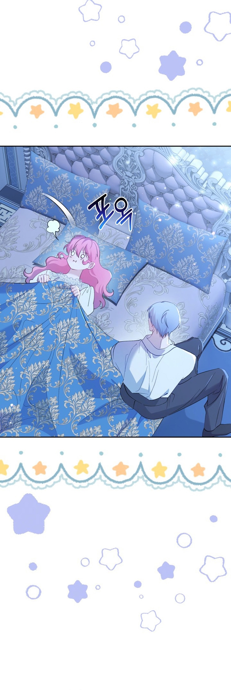 Cómo la joven condesa doma gentilmente al perro del emperador Capítulo 48 - Página 19