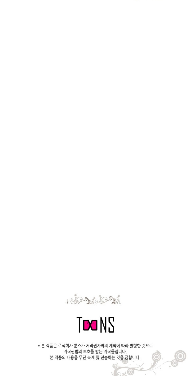 Cómo la joven condesa doma gentilmente al perro del emperador Capítulo 48 - Página 29