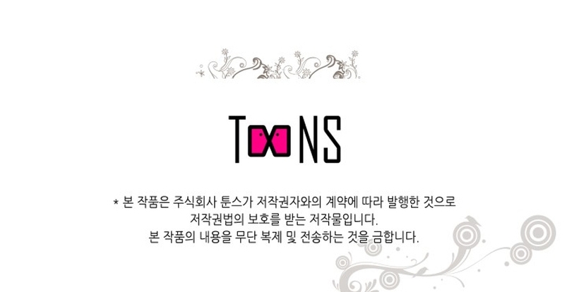 Cómo la joven condesa doma gentilmente al perro del emperador Capítulo 49 - Página 34