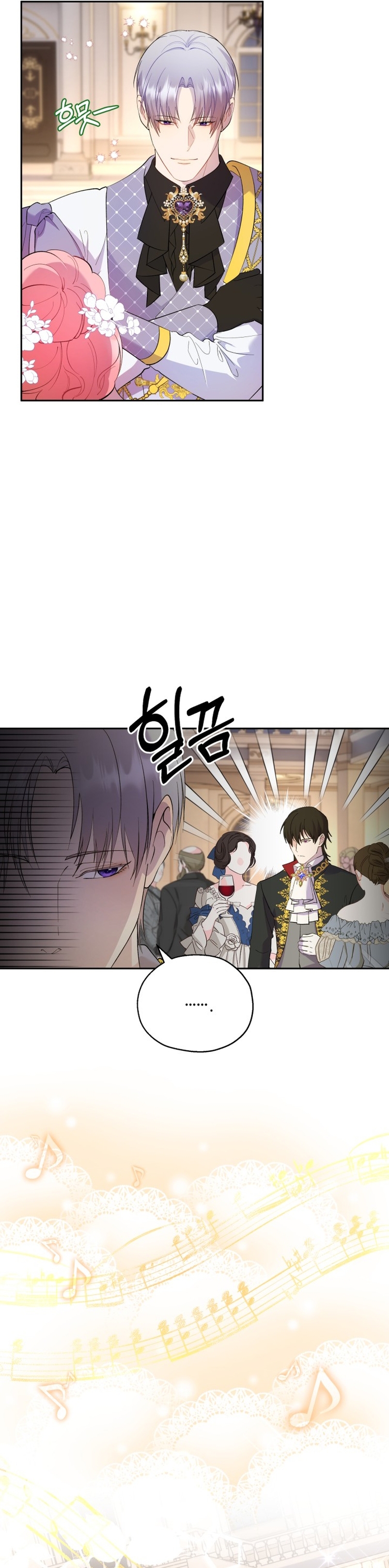 Cómo la joven condesa doma gentilmente al perro del emperador Capítulo 49 - Página 7