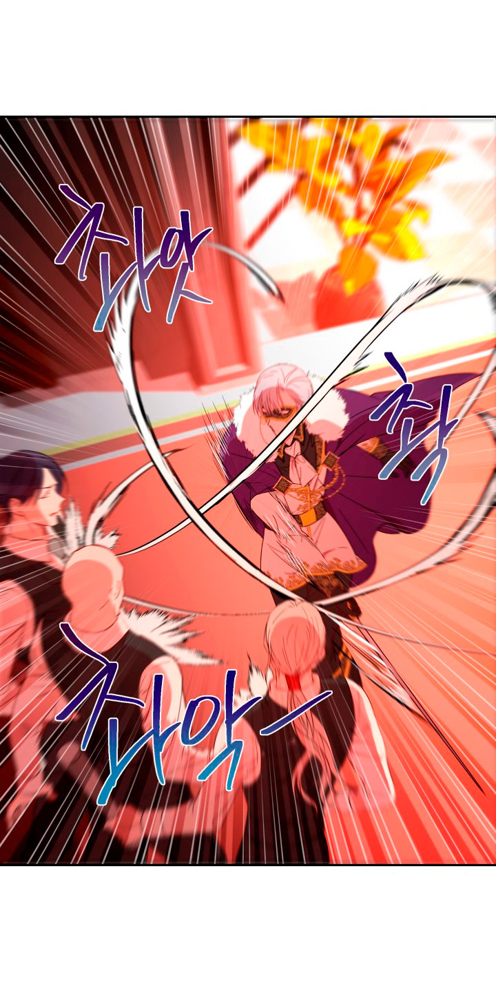 Cómo la joven condesa doma gentilmente al perro del emperador Capítulo 5 - Página 15