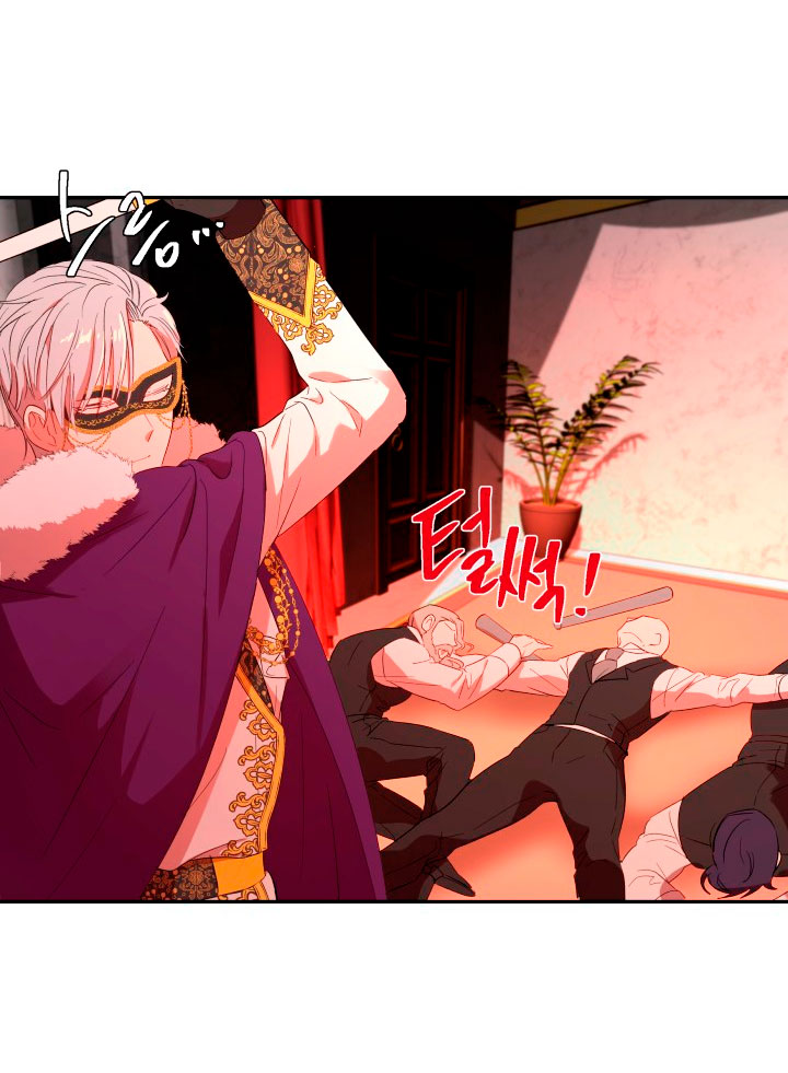 Cómo la joven condesa doma gentilmente al perro del emperador Capítulo 5 - Página 16