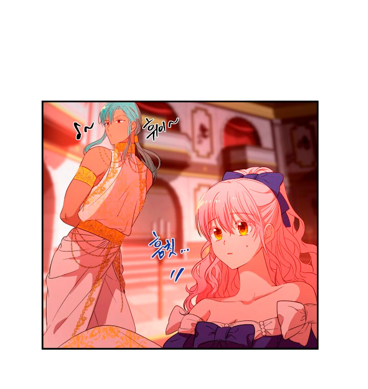 Cómo la joven condesa doma gentilmente al perro del emperador Capítulo 5 - Página 17