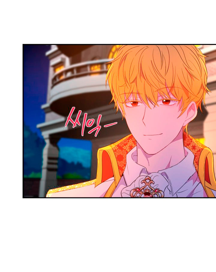 Cómo la joven condesa doma gentilmente al perro del emperador Capítulo 5 - Página 46