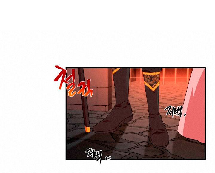 Cómo la joven condesa doma gentilmente al perro del emperador Capítulo 5 - Página 54