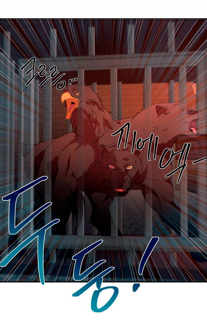 Cómo la joven condesa doma gentilmente al perro del emperador Capítulo 5 - Página 55