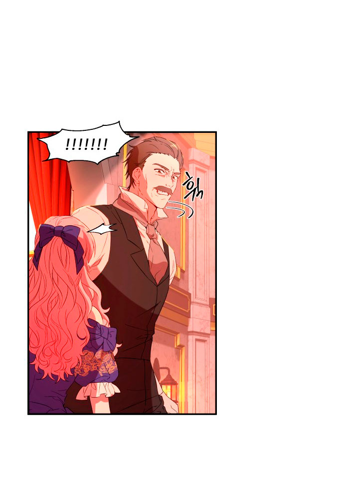 Cómo la joven condesa doma gentilmente al perro del emperador Capítulo 5 - Página 6