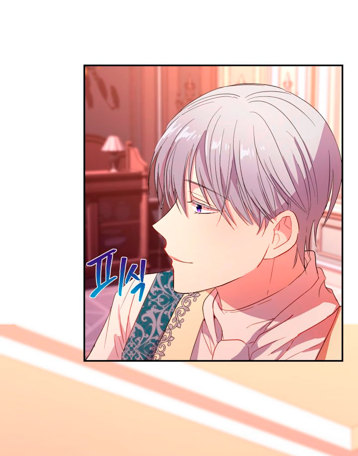 Cómo la joven condesa doma gentilmente al perro del emperador Capítulo 5 - Página 79