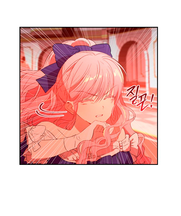 Cómo la joven condesa doma gentilmente al perro del emperador Capítulo 5 - Página 8