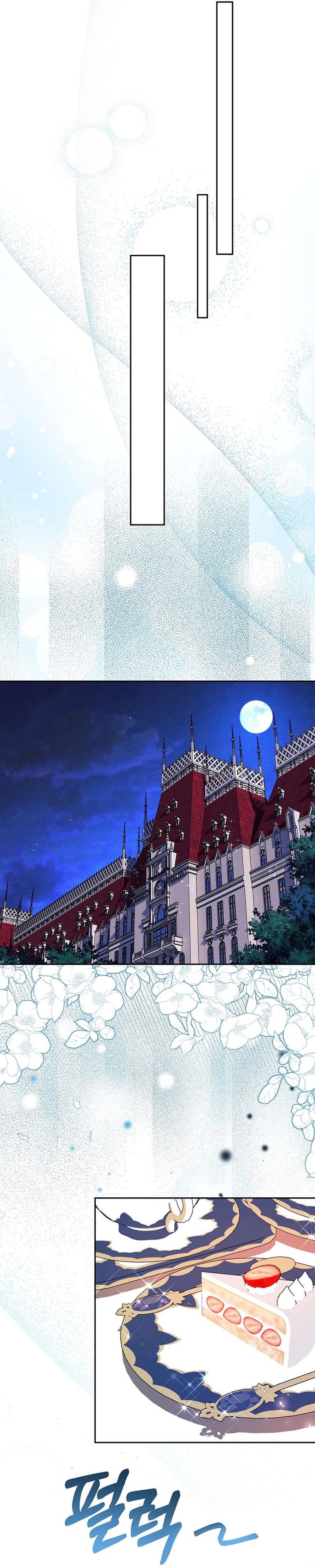 Cómo la joven condesa doma gentilmente al perro del emperador Capítulo 51 - Página 19