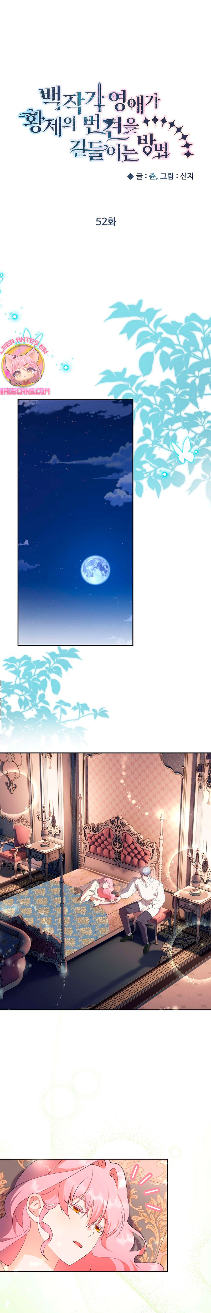 Cómo la joven condesa doma gentilmente al perro del emperador Capítulo 52 - Página 3