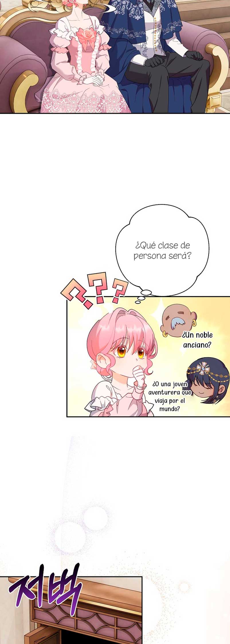 Cómo la joven condesa doma gentilmente al perro del emperador Capítulo 54 - Página 18