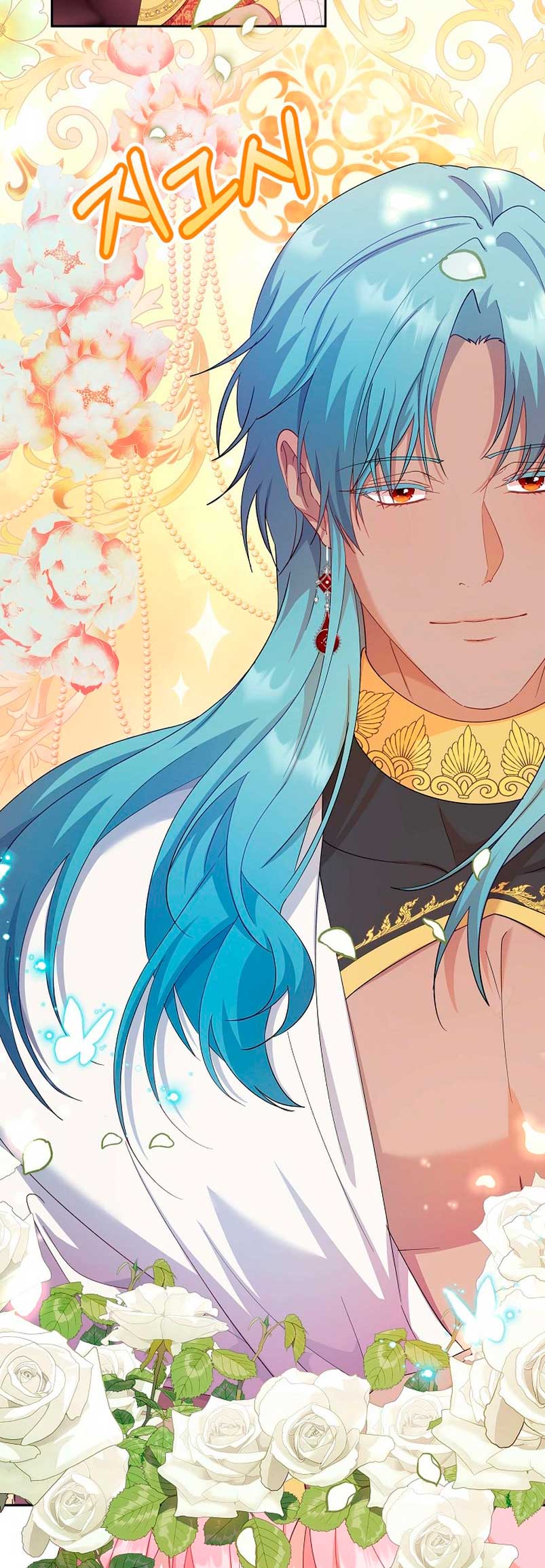 Cómo la joven condesa doma gentilmente al perro del emperador Capítulo 54 - Página 32