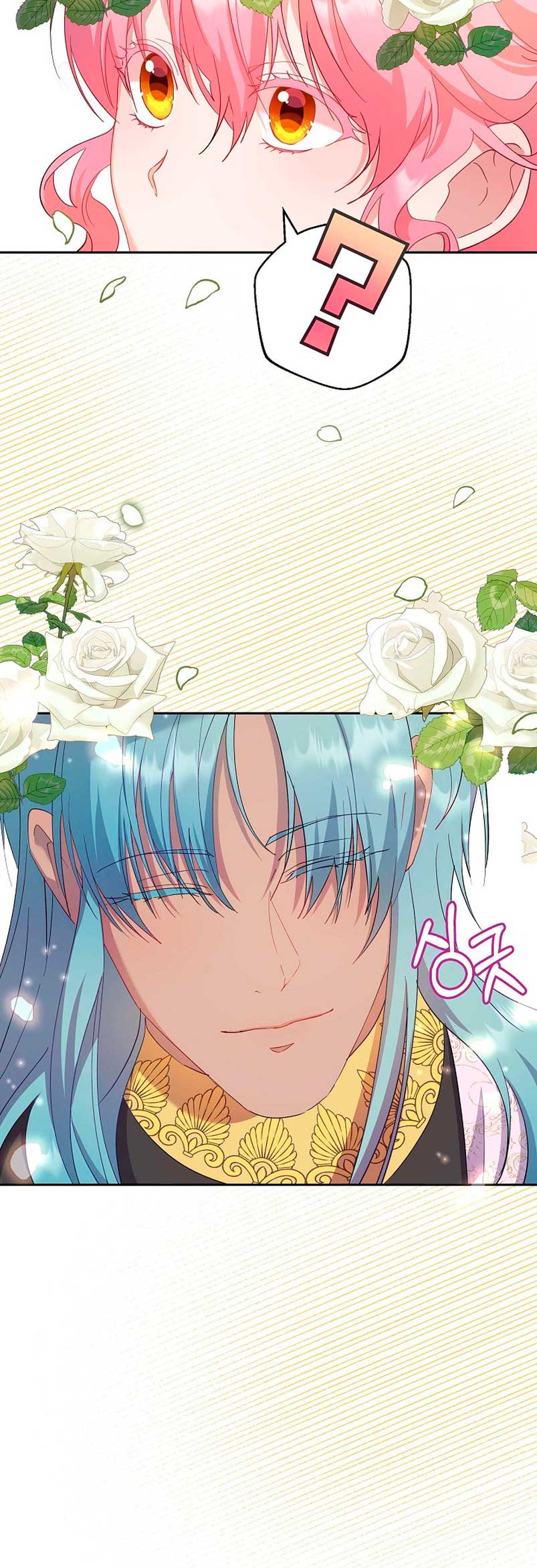 Cómo la joven condesa doma gentilmente al perro del emperador Capítulo 54 - Página 33