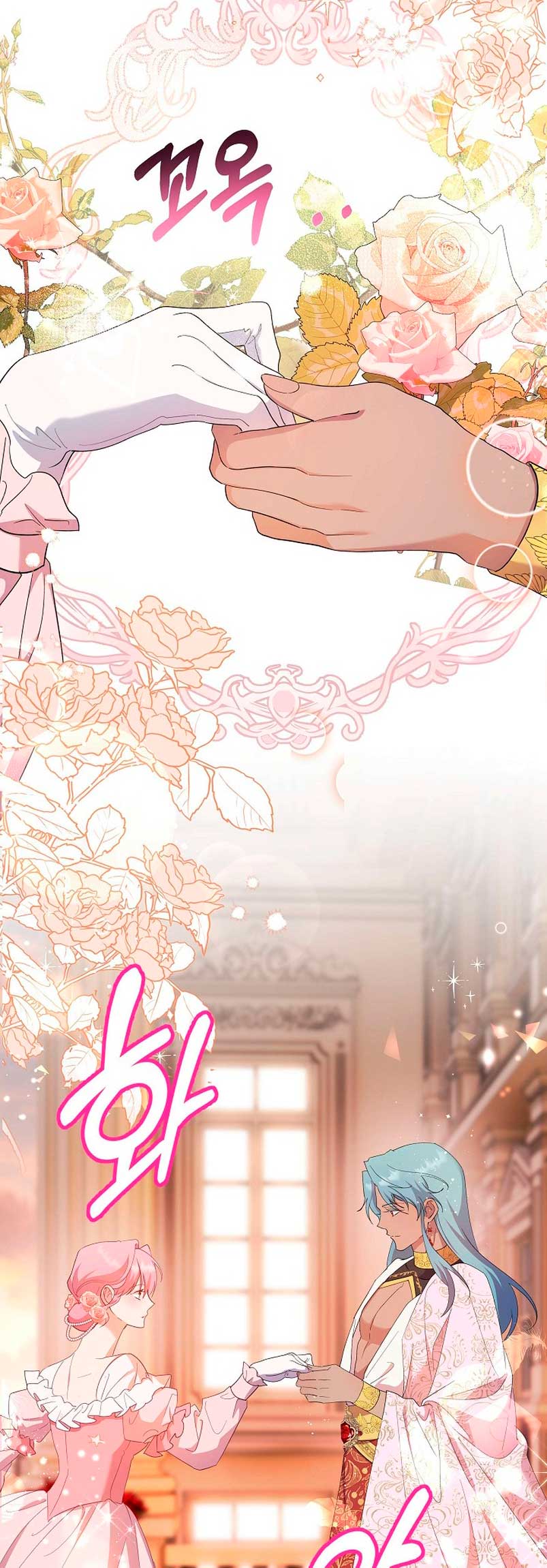 Cómo la joven condesa doma gentilmente al perro del emperador Capítulo 54 - Página 42