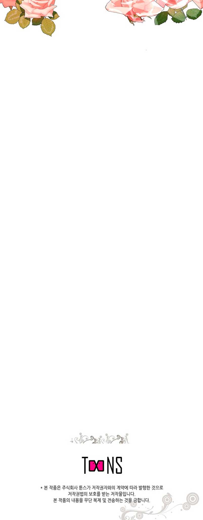 Cómo la joven condesa doma gentilmente al perro del emperador Capítulo 54 - Página 45