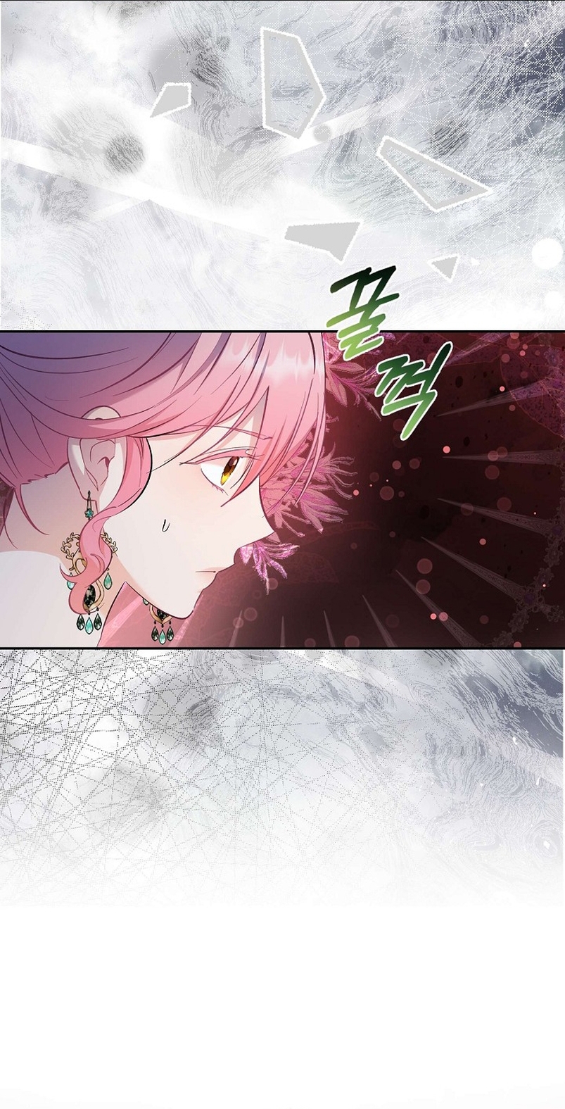 Cómo la joven condesa doma gentilmente al perro del emperador Capítulo 55 - Página 22