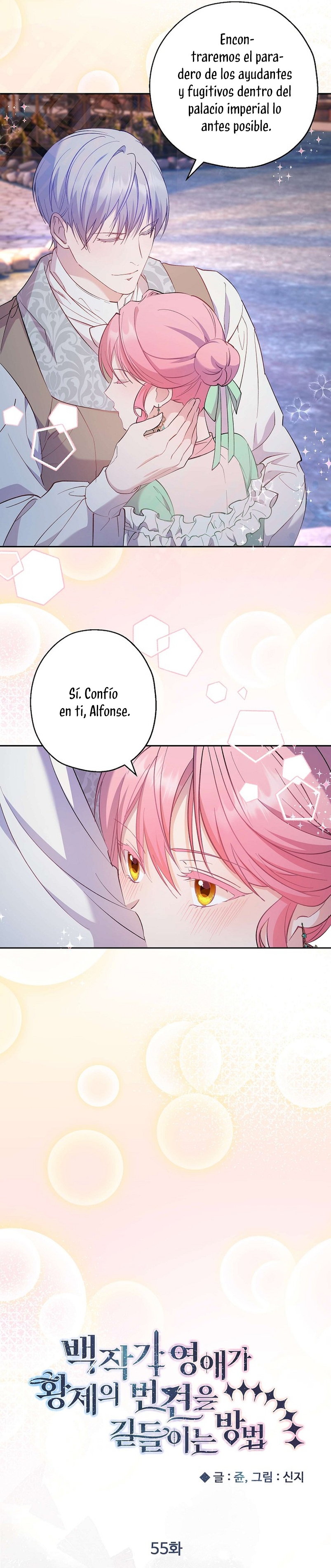 Cómo la joven condesa doma gentilmente al perro del emperador Capítulo 55 - Página 26