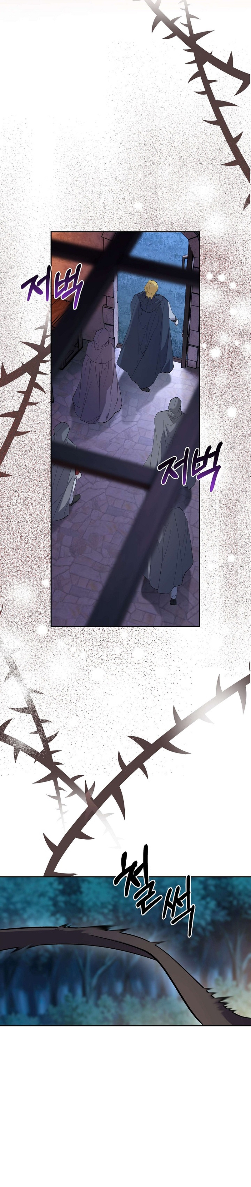 Cómo la joven condesa doma gentilmente al perro del emperador Capítulo 55 - Página 31