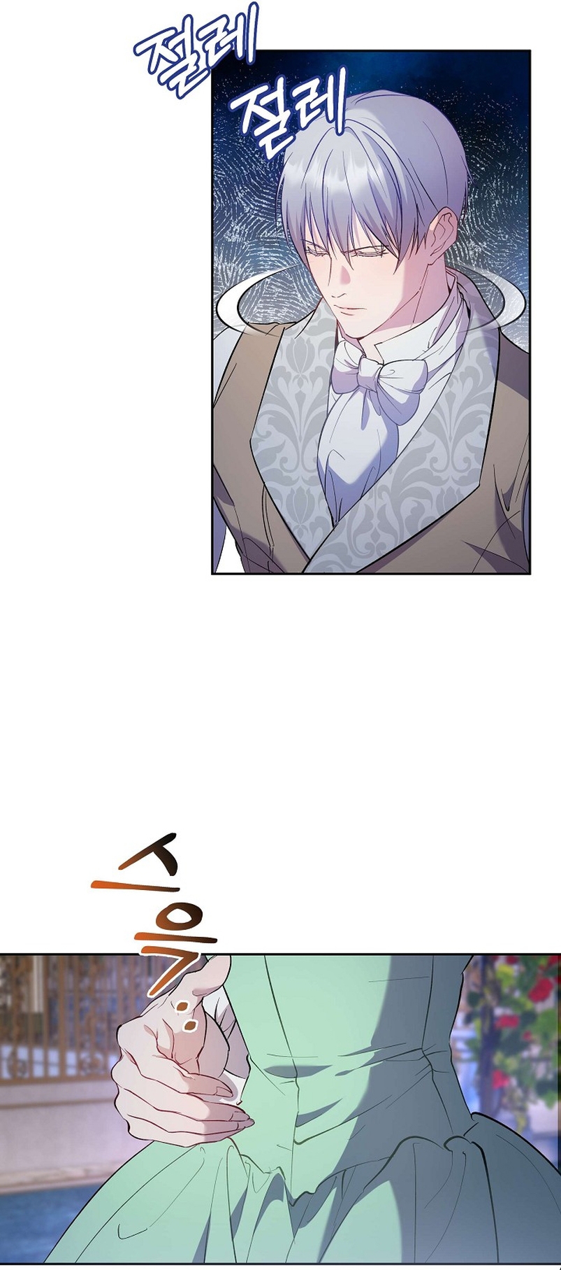 Cómo la joven condesa doma gentilmente al perro del emperador Capítulo 55 - Página 6