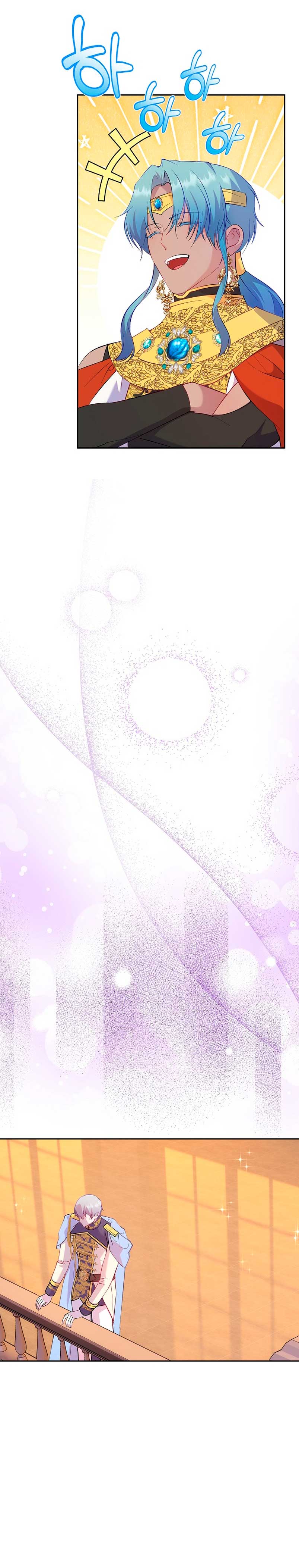 Cómo la joven condesa doma gentilmente al perro del emperador Capítulo 57 - Página 18