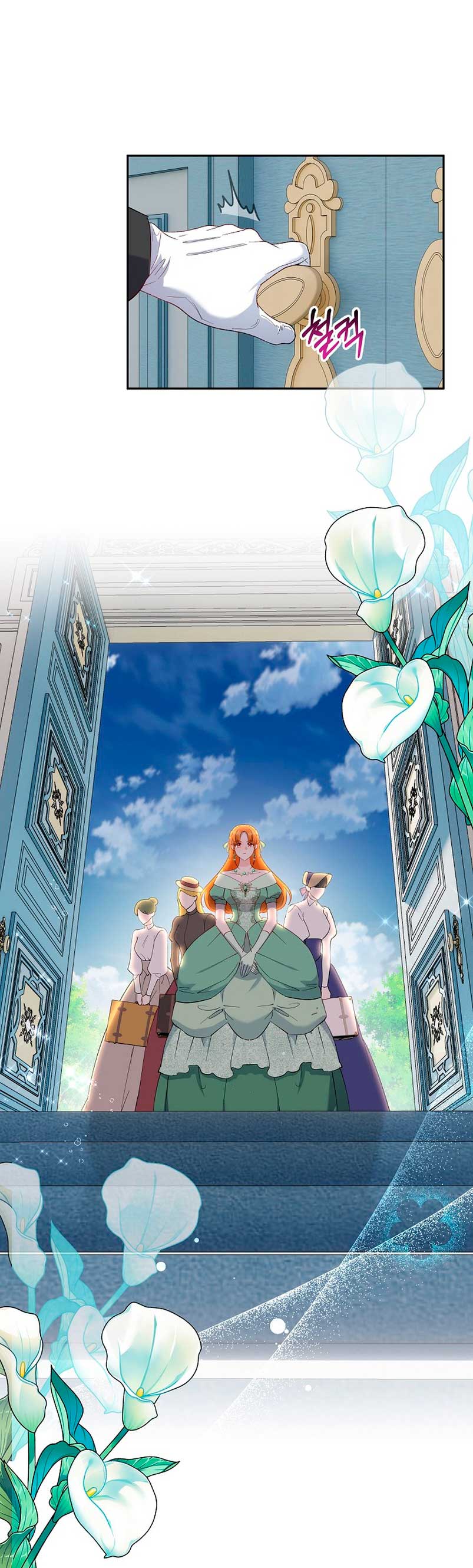 Cómo la joven condesa doma gentilmente al perro del emperador Capítulo 58 - Página 19