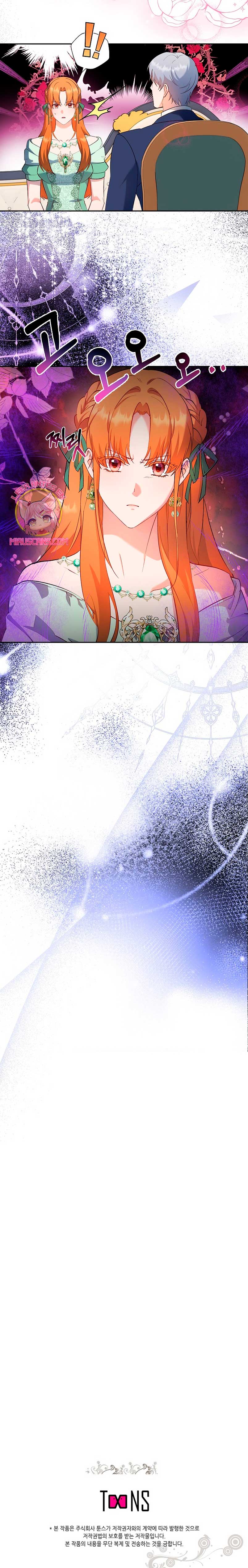 Cómo la joven condesa doma gentilmente al perro del emperador Capítulo 58 - Página 26