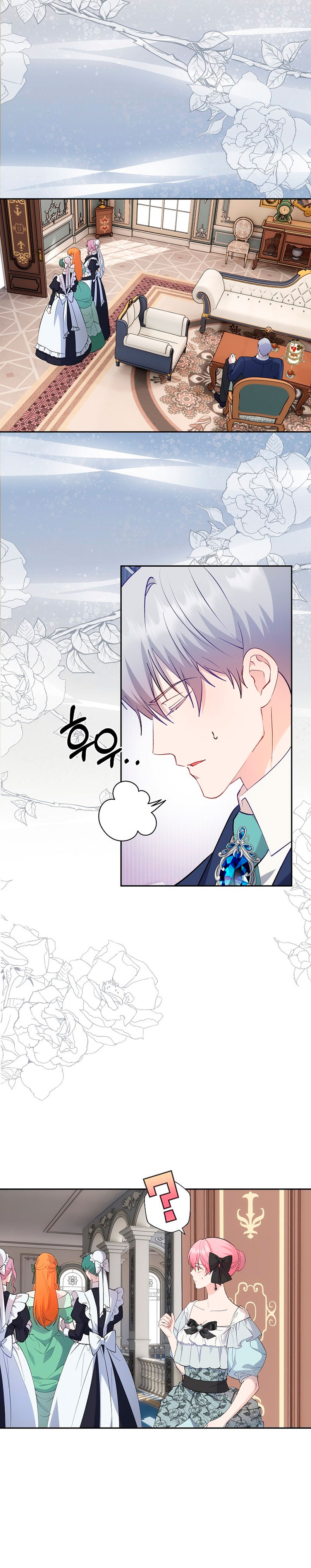 Cómo la joven condesa doma gentilmente al perro del emperador Capítulo 59 - Página 15