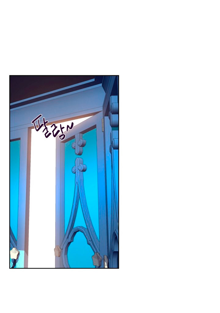 Cómo la joven condesa doma gentilmente al perro del emperador Capítulo 6 - Página 60