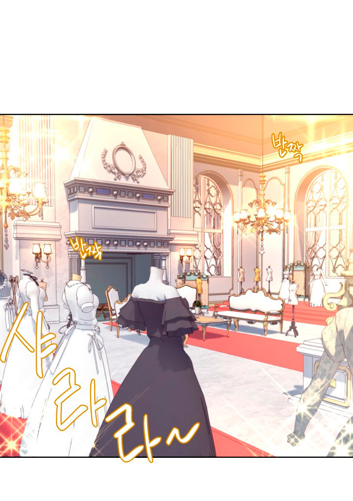 Cómo la joven condesa doma gentilmente al perro del emperador Capítulo 6 - Página 61