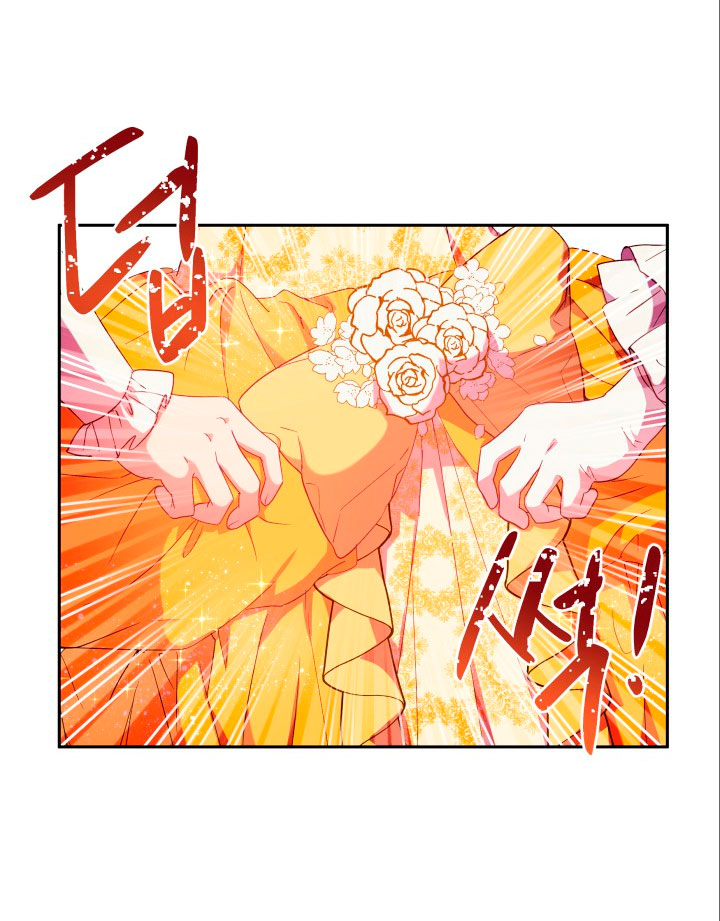 Cómo la joven condesa doma gentilmente al perro del emperador Capítulo 6 - Página 72