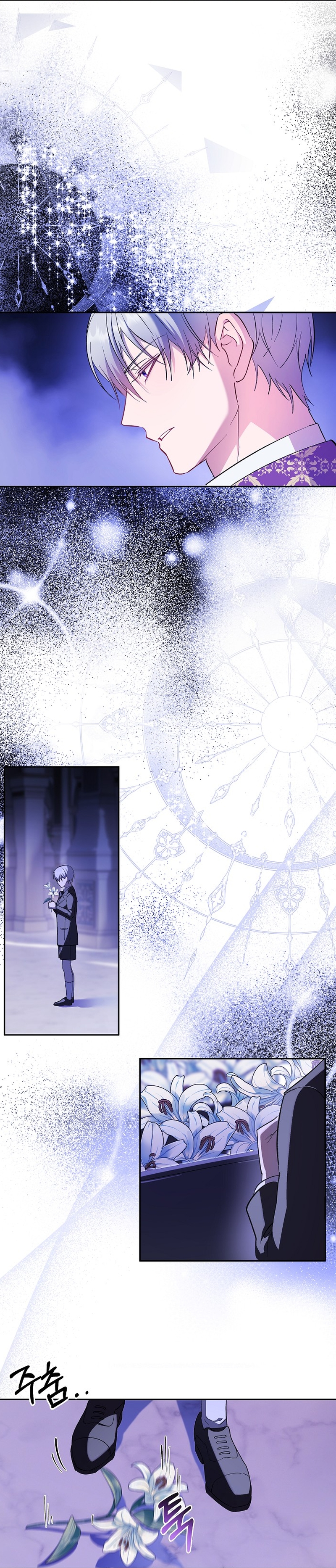 Cómo la joven condesa doma gentilmente al perro del emperador Capítulo 62 - Página 23