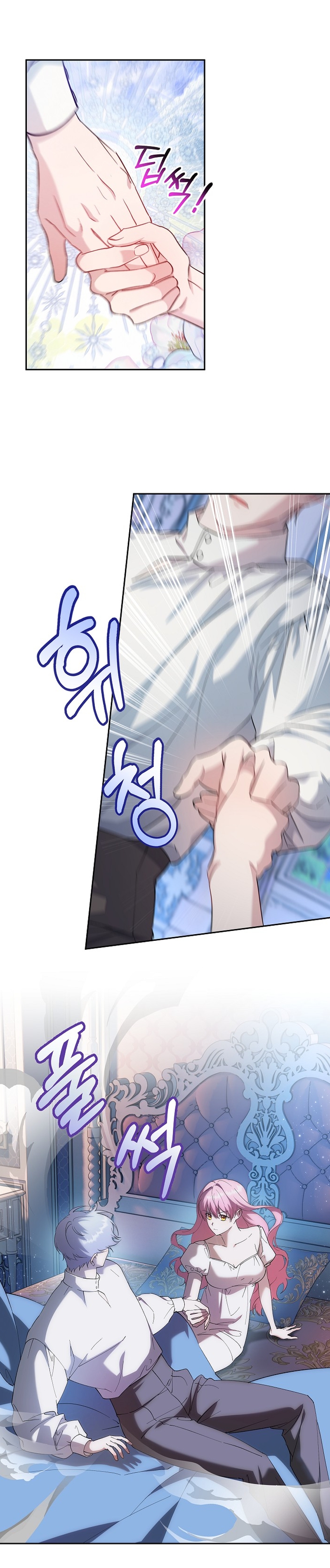 Cómo la joven condesa doma gentilmente al perro del emperador Capítulo 62 - Página 3