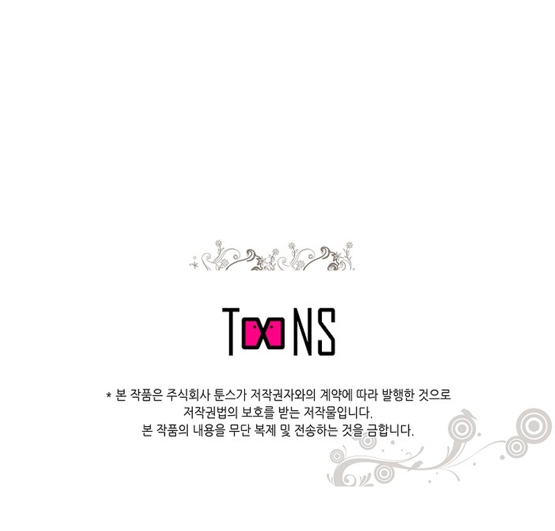 Cómo la joven condesa doma gentilmente al perro del emperador Capítulo 62 - Página 31