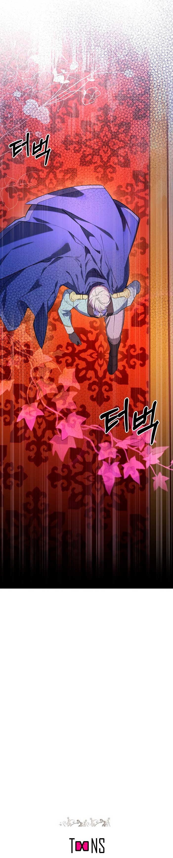 Cómo la joven condesa doma gentilmente al perro del emperador Capítulo 65 - Página 27