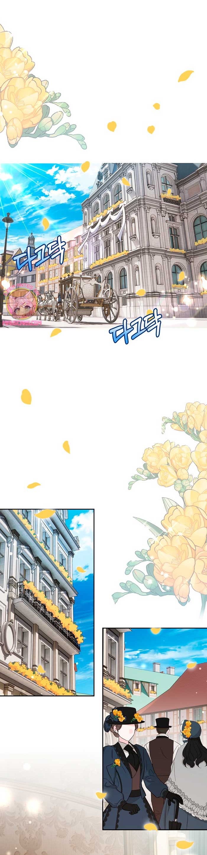 Cómo la joven condesa doma gentilmente al perro del emperador Capítulo 65 - Página 3