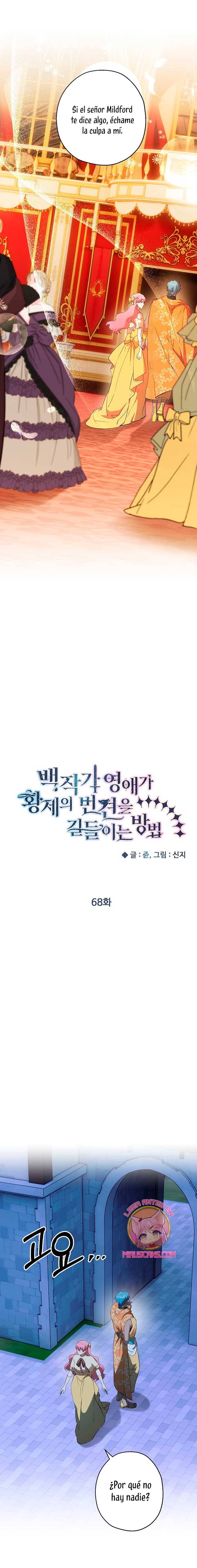 Cómo la joven condesa doma gentilmente al perro del emperador Capítulo 68 - Página 6
