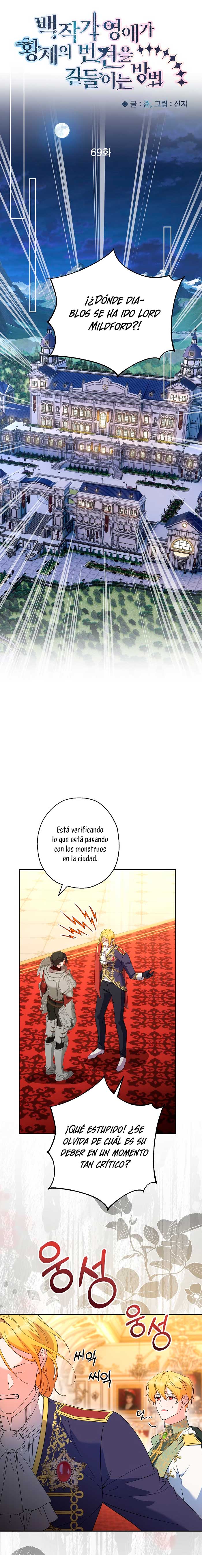 Cómo la joven condesa doma gentilmente al perro del emperador Capítulo 69 - Página 22