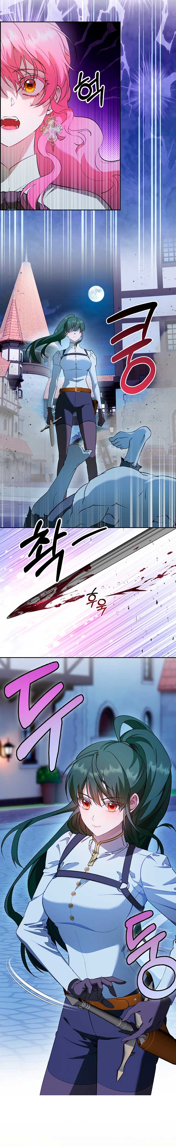 Cómo la joven condesa doma gentilmente al perro del emperador Capítulo 69 - Página 4