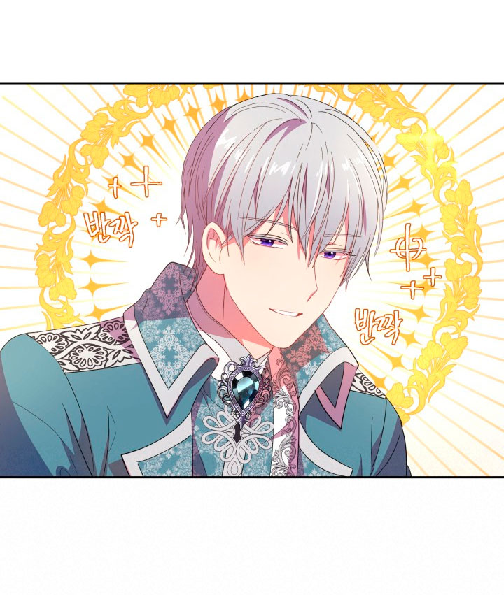 Cómo la joven condesa doma gentilmente al perro del emperador Capítulo 7 - Página 19