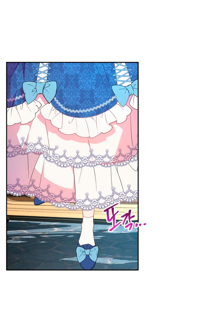 Cómo la joven condesa doma gentilmente al perro del emperador Capítulo 7 - Página 32