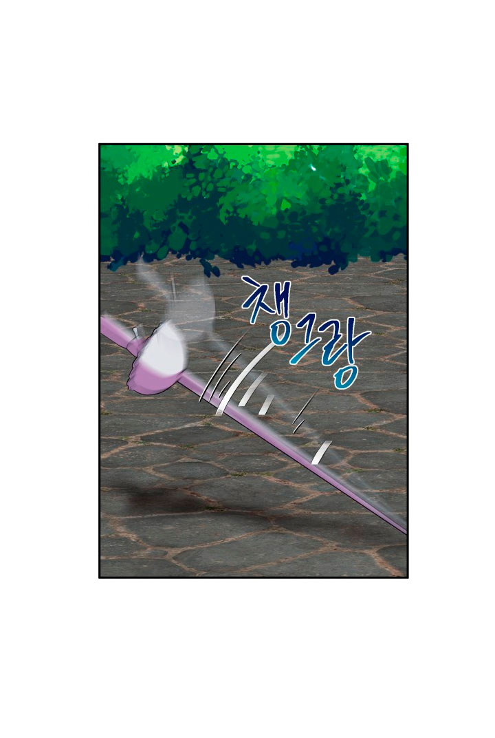 Cómo la joven condesa doma gentilmente al perro del emperador Capítulo 7 - Página 41