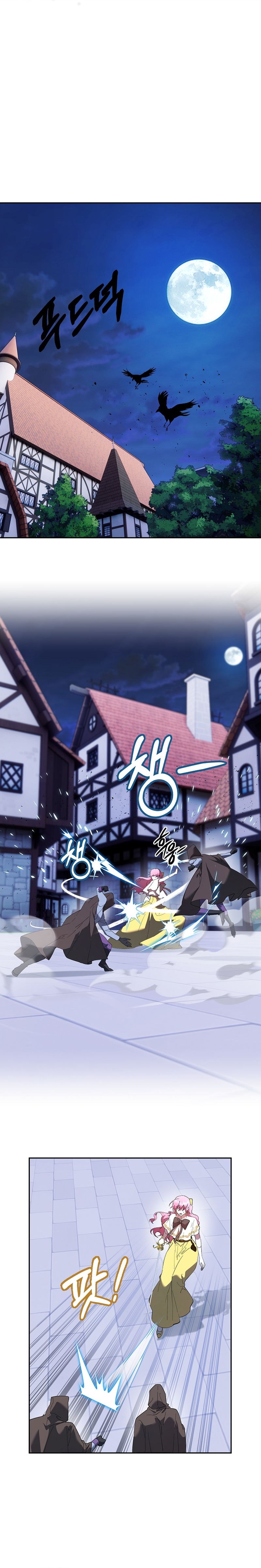 Cómo la joven condesa doma gentilmente al perro del emperador Capítulo 71 - Página 25