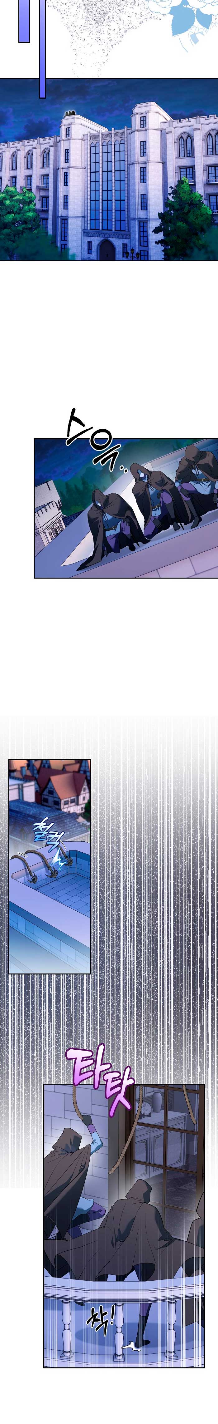 Cómo la joven condesa doma gentilmente al perro del emperador Capítulo 72 - Página 24