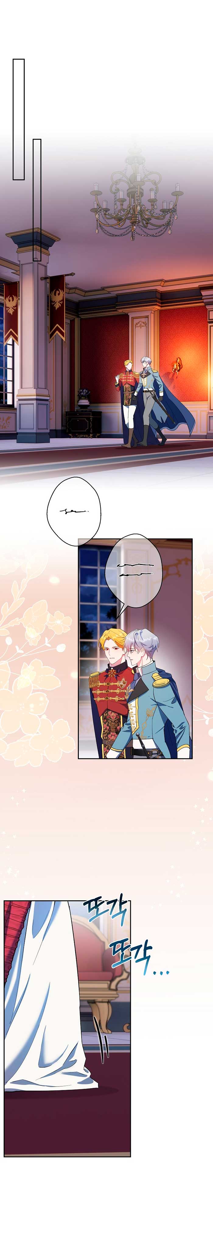 Cómo la joven condesa doma gentilmente al perro del emperador Capítulo 73 - Página 12