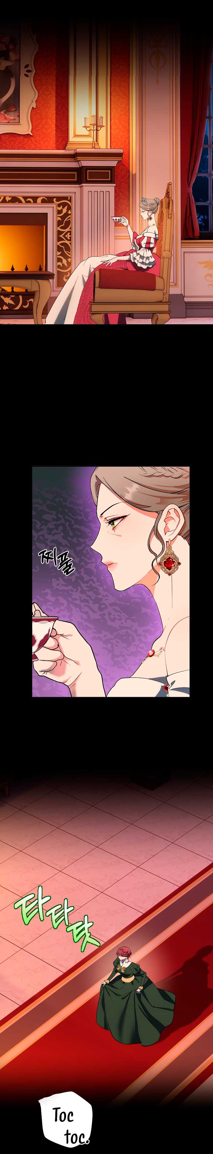 Cómo la joven condesa doma gentilmente al perro del emperador Capítulo 73 - Página 3