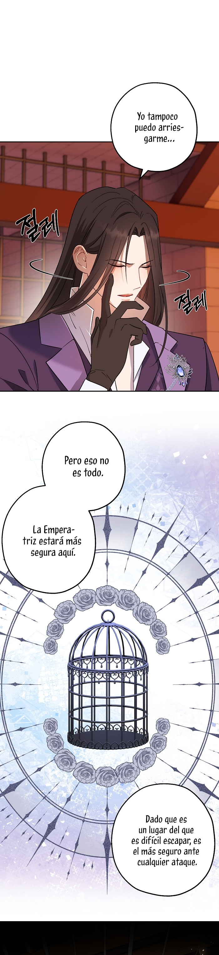 Cómo la joven condesa doma gentilmente al perro del emperador Capítulo 74 - Página 19