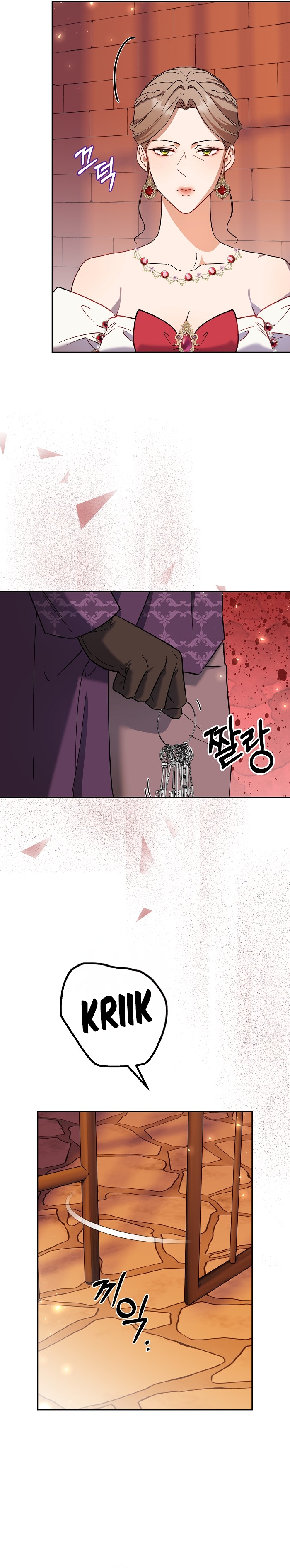 Cómo la joven condesa doma gentilmente al perro del emperador Capítulo 74 - Página 24